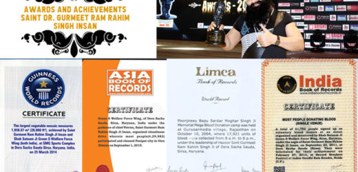 Awards, Achievements and Records