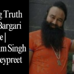 Shocking Truth Behind Bargari Sacrilege Case | Ram Rahim and Honeypreet