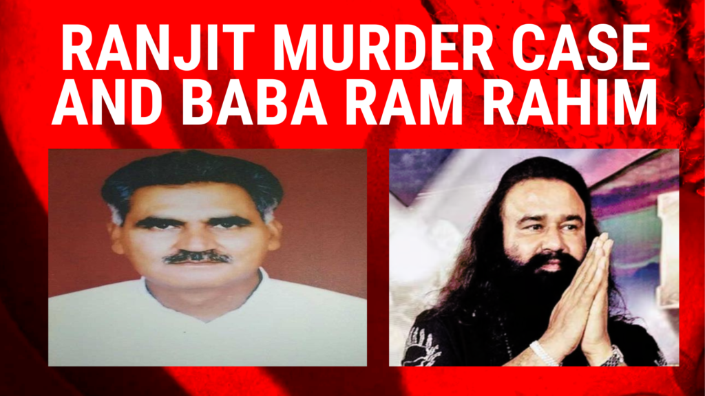 Acquittal of Baba Ram Rahim: Justice Undone in Ranjit Singh Case ...
